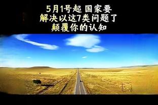 雷竞技app图样截图4